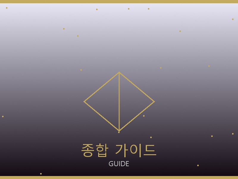 이자벨 마랑 레플리카 사이트 종합 가이드