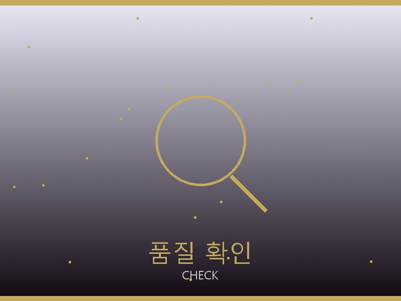이자벨 마랑 레플리카 사이트 품질 확인 체크포인트