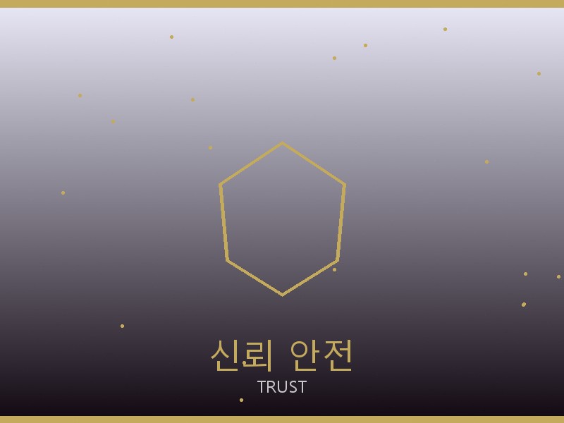 이자벨 마랑 레플리카 사이트 신뢰·안전 거래